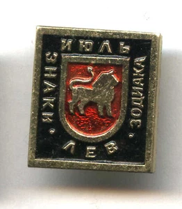 SOVIET RUSSIA PIN pin Horoscope zodiac LEO Lion lew USSR - Picture 1 of 1