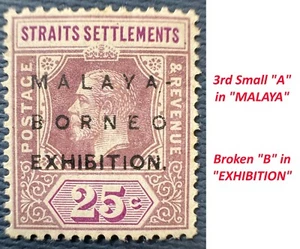 MALAYA BORNEO EXHIBITION MBE opt STRAITS KGV 25c Features MH SG#245? M5325 - Picture 1 of 4