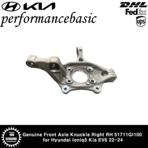 Genuine Front Axle Knuckle Right RH 51711GI100 for Hyundai Ioniq5 Kia EV6 22-24 - Picture 1 of 4