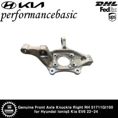 Genuine Front Axle Knuckle Right RH 51711GI100 for Hyundai Ioniq5 Kia EV6 22-24 - Изображение 1 из 4