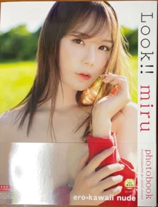 miru photo book Look! (Limited to 3000 copies of the luxury collecto from japan - Picture 1 of 5