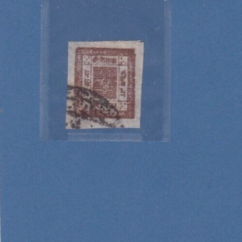 Nepal Stamp #16 Imperf. Brown Used Cover