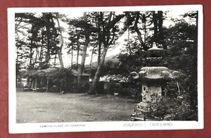 Alte Foto AK Japan Ninomiya Schrein Japanischer Garten Odawara #37156 - Bild 1 von 2