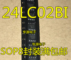 5PCS new(24LC02B-I/SN SOP-8 24LC02BI ) #A1