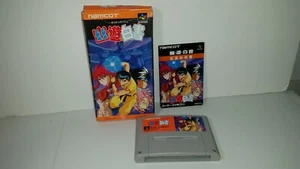 150-03 SUPER NINTENDO SNES FAMICOM SFC YU YU HAKUSHO JAPAN - Picture 1 of 11