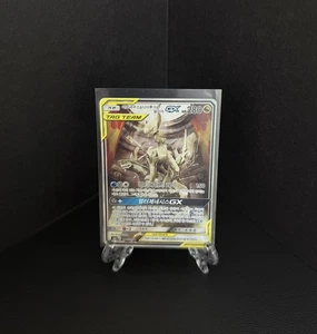 Arceus Dialga Palkia GX 100/095 Sm12: Alter Genesis Holo Korea Card Full Art Alt - Picture 1 of 13
