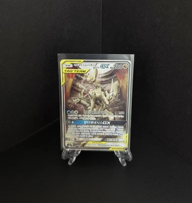 Arceus Dialga Palkia GX 100/095 Sm12: Alter Genesis Holo Korea Card Full Art Alt - Image 1 of 4