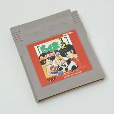 Gameboy RANMA 1/2 Cartridge Only Nintendo gbc * - Image 1 of 2