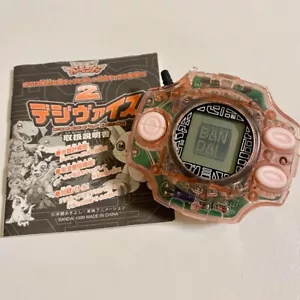 Digimon Adventure Digivice 2 Hikari Color BANDAI Japan With Instructions JAPAN - Picture 1 of 9