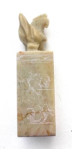 Vintage Chinese Jade Or Soapstone Carved Stamp - 8 cm high - Picture 1 of 6