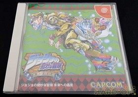 Capcom JoJo's Bizarre Adventure: Legacy to the Future Dreamcast