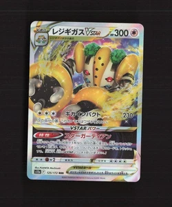 Tarjeta Holo Pokemon Regigigas VSTAR 125/172 Universo VSTAR RRR Japonés Casi Nueva - Imagen 1 de 10