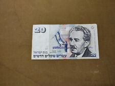 Israel Banknote 20 Sheqalim 1993   !!!!!!!
