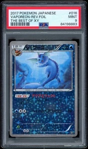 VAPOREON 016/171 PSA 9 POKEMON LO MEJOR DE XY HOLO REVERSO JAPONÉS 2017 - Imagen 1 de 2