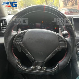 Hydro Dip Carbon Fiber Steering Wheel For Infiniti G37 G37X 2008-2013 with Trim - Bild 1 von 13