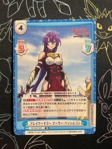 Rebirth Shangri-La Frontier Player Killer Arthur Pencilgon SF/001T-007 TD - Imagen 1 de 1