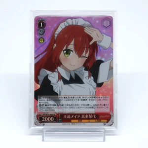 Weiss Schwarz Bocchi the Rock! Ikuyo Kita SR Card TCG Bushiroad - Picture 1 of 23