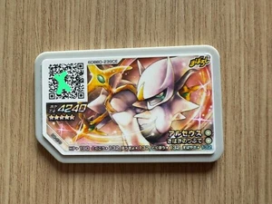 Pokémon Ga-Ole Arceus D2-070 Japan 5 star gaole Grade 5 - Imagen 1 de 2