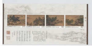 2018-20 VR CHINA MiNr. 5021 - 5024 (Block 243) Gemälde der vier Jahreszeiten - Picture 1 of 1