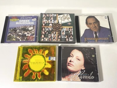 Lote de CD de música griega Bouzouki Stratos Dionysiou Haroula colección vintage Foto 1 de 4