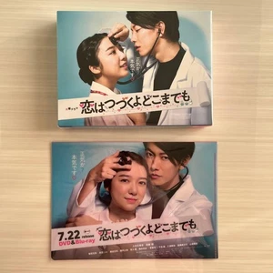 Love Lasts Forever DVD-BOX 6 discs Bonus file - Foto 1 di 6