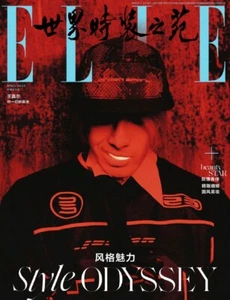 ELLE China April 2025 Chinese Magazine with cover on Jackson Wang Jiaer - Picture 1 of 8