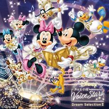 Disney Koe no Ojisama Voice Stars Dream Selection III Japan Music CD