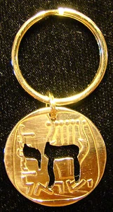 Chai Hand Cut Israeli Coin Keychain Jewelry 25 Agorot Bar Bat Mitzvah Wed Gift - Picture 1 of 1