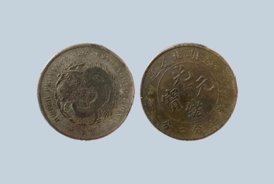 1909 China- Empire 7 Mace 2 Candareens - Image 1 of 1