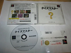 Quiz Master Yellow Superlite 1500 Playstation PS1 Japan import + spine US Seller - Picture 1 of 2