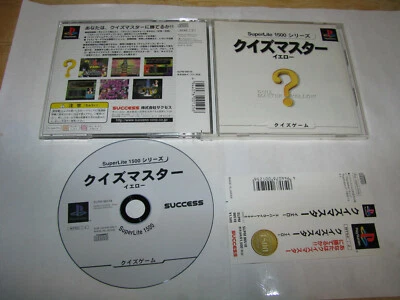Quiz Master Yellow Superlite 1500 Playstation PS1 Japan import + spine US Seller - Image 1 of 2