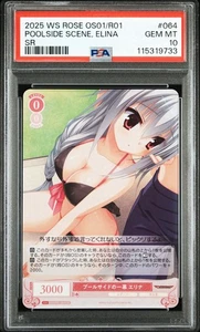 PSA 10 WEISS SCHWARZ ROSE JAPANESE YUZUSOFT 064 POOLSIDE SCENE ELINA SR - Picture 1 of 3