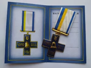 BLUE CROSS 30 Years of Chernobyl Nuclear Disaster LIQUIDATOR Medal + Doc, Rare - Bild 1 von 3