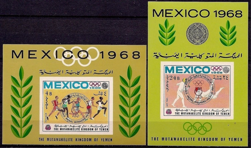 Yémen 1968 Mexique Jeux Olympiques Vainqueurs Or Médailles Sports Course - Photo 1/1