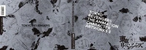 Tokyo Revengers Official Character Artworks II Anime Art Book Japan Limited - Picture 1 of 6