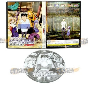 ARAFO OTOKO NO ISEKAI TSUHAN SEIKATSU - ANIME TV SERIES DVD BOX SET (1-13 EPS) - Picture 1 of 8