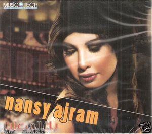 Nancy Ajram: Ya Tabtab wa Dala3, Ah w Nos, Akhasmak Ah, Bitfakar Fi Eh Arabic CD - Imagen 1 de 2