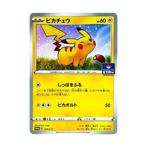 Pikachu 024/S-P GYM PROMO - Pokemon Metal Card - Picture 1 of 3