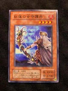 YuGiOh Card Crimson Sentry SM-32 Common Japanese - Picture 1 of 2