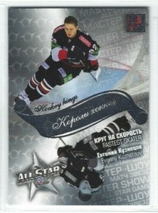 2012-13 SeReal KHL Evgeny Kuznetsov Fastest Skater (Washington Capitals)
