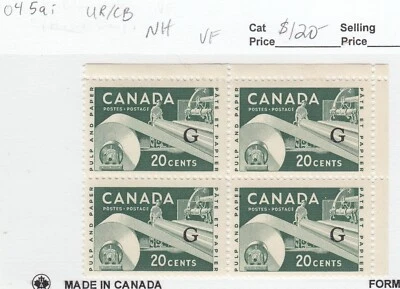 Canada: #O45ai 20c Paper Industry Flying 'G' Official O/P UR Block VF MNH - Image 1 of 2