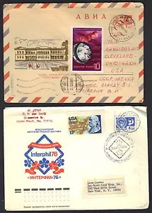RUSSIA TO US 1970's COLLECTION OF 14 COMMERCIAL COLORFUL CACHETED COVERS SOVIET - Picture 1 of 7