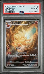 2023 Pokemon Japanese sv3 AR Ninetales #110/108 GEM MINT PSA 10 - Bild 1 von 2