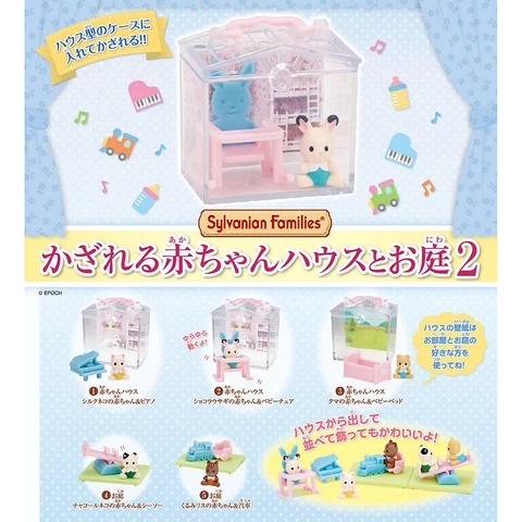 Calico Critters Sylvanian Families Baby House & Garden Mini Figure Collection Cover