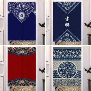 Chinese Door Curtains Noren Doorway Partition Cotton Linen Blend Room Divider - Foto 1 di 21