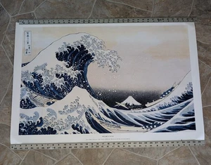 GB Eye Poster Große Welle vor Kanagawa Künstler Katsushika Hokusai Japanische Kunst - Bild 1 von 15