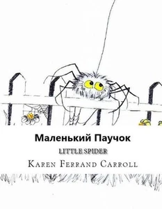 Little Spider (Russian / English Edition by Karen Ferrand Carroll (Russian) Pape - Picture 1 of 1