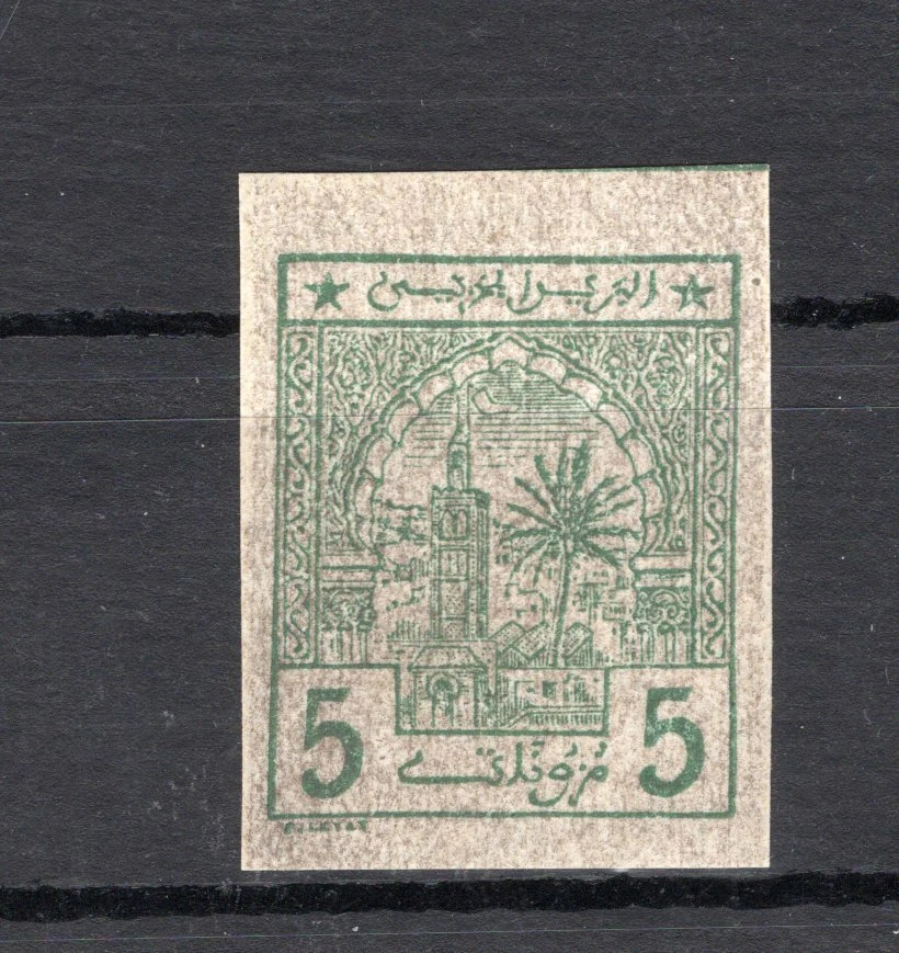 FRANCE MOROCCO, YV # 11, IMPERFORATED, MH - Image 1 of 1