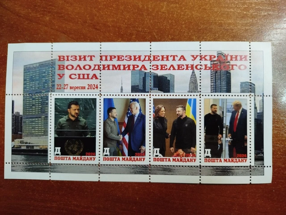 STAMP BLOCK Visit President of Ukraine Volodymyr Zelenskyy to the United States - Image 1 of 1