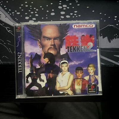 Tekken 2 Playstation 1 Game PS1 Japanese  - Image 1 of 4